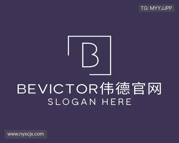 解读bevictor伟德官网